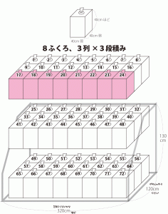 gomi_150904a.gif