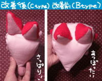 1206032_c_type_up.gif
